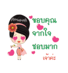 Thai lady Puangchompoo（個別スタンプ：4）