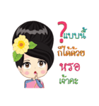 Thai lady Puangchompoo（個別スタンプ：5）