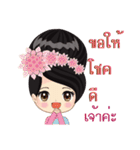 Thai lady Puangchompoo（個別スタンプ：6）