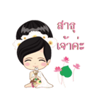 Thai lady Puangchompoo（個別スタンプ：9）