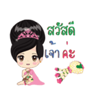 Thai lady Puangchompoo（個別スタンプ：12）