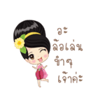 Thai lady Puangchompoo（個別スタンプ：13）