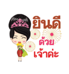 Thai lady Puangchompoo（個別スタンプ：15）