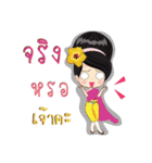 Thai lady Puangchompoo（個別スタンプ：19）