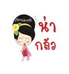 Thai lady Puangchompoo（個別スタンプ：20）