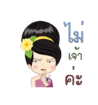 Thai lady Puangchompoo（個別スタンプ：21）