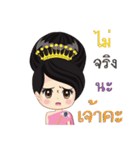 Thai lady Puangchompoo（個別スタンプ：23）