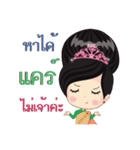 Thai lady Puangchompoo（個別スタンプ：26）