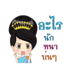 Thai lady Puangchompoo（個別スタンプ：29）