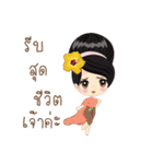 Thai lady Puangchompoo（個別スタンプ：30）