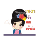 Thai lady Puangchompoo（個別スタンプ：32）