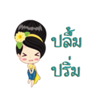 Thai lady Puangchompoo（個別スタンプ：38）