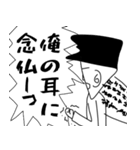 ことわざ全部俺（個別スタンプ：1）