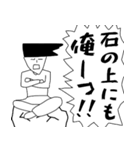 ことわざ全部俺（個別スタンプ：2）