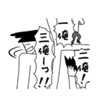 ことわざ全部俺（個別スタンプ：6）