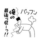 ことわざ全部俺（個別スタンプ：7）