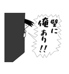 ことわざ全部俺（個別スタンプ：8）
