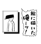 ことわざ全部俺（個別スタンプ：11）