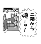 ことわざ全部俺（個別スタンプ：12）