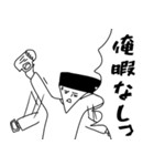 ことわざ全部俺（個別スタンプ：13）