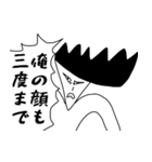 ことわざ全部俺（個別スタンプ：14）