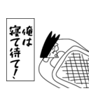 ことわざ全部俺（個別スタンプ：15）