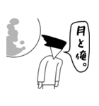 ことわざ全部俺（個別スタンプ：19）