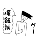 ことわざ全部俺（個別スタンプ：20）