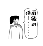 ことわざ全部俺（個別スタンプ：23）