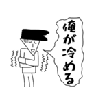 ことわざ全部俺（個別スタンプ：24）