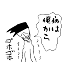 ことわざ全部俺（個別スタンプ：25）