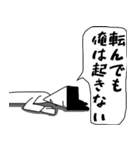 ことわざ全部俺（個別スタンプ：27）