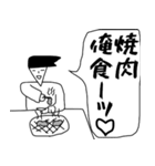 ことわざ全部俺（個別スタンプ：28）