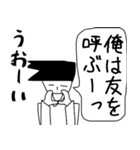 ことわざ全部俺（個別スタンプ：29）