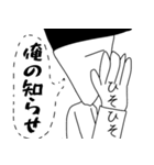 ことわざ全部俺（個別スタンプ：30）