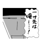 ことわざ全部俺（個別スタンプ：31）
