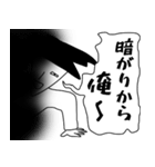 ことわざ全部俺（個別スタンプ：32）