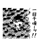 ことわざ全部俺（個別スタンプ：34）