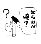 ことわざ全部俺（個別スタンプ：36）