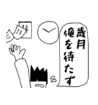 ことわざ全部俺（個別スタンプ：37）