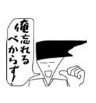 ことわざ全部俺（個別スタンプ：39）