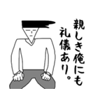 ことわざ全部俺（個別スタンプ：40）