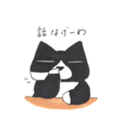 会議ねこ（個別スタンプ：9）