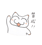 会議ねこ（個別スタンプ：14）