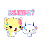 Beiya Cat (Special Edition)（個別スタンプ：2）