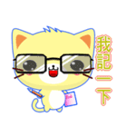 Beiya Cat (Special Edition)（個別スタンプ：7）