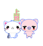 Beiya Cat (Special Edition)（個別スタンプ：9）