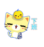 Beiya Cat (Special Edition)（個別スタンプ：10）