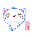 Beiya Cat (Special Edition)（個別スタンプ：11）