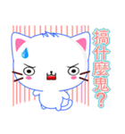 Beiya Cat (Special Edition)（個別スタンプ：17）